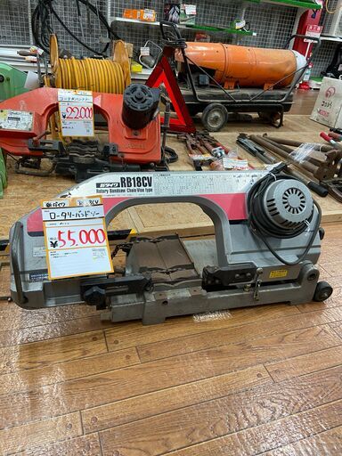 【中古】【動作OK】【店頭引取限定】新ダイワ  ロータリーバンドソー  RB18CV　55,000円（税込）0524