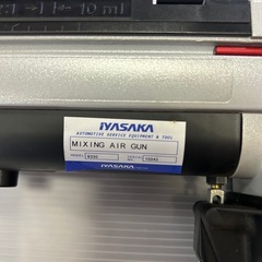 イヤサカ／3M／エアーガン／MIXINGAIRGUN／9330／9930