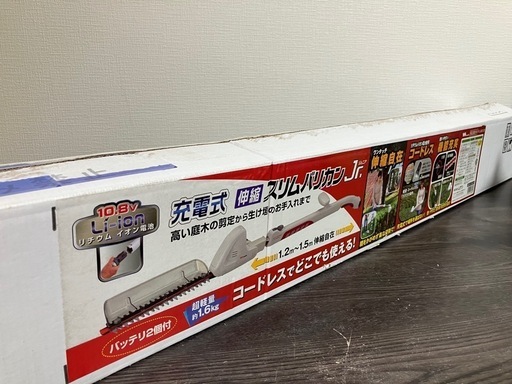 充電式 伸縮スリムバリカンJr. ヘッジトリマー 草刈機 剪定  PL-3002