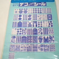 ビニール未開封・未使用品 昭和レトロ 内藤ルネ含む デコレーションシール 13セット 希望で定形外発送可 レトロポップ ☆ PayPay(ペイペイ)決済可能 ☆ 札幌市 豊平区 平岸 平岸店