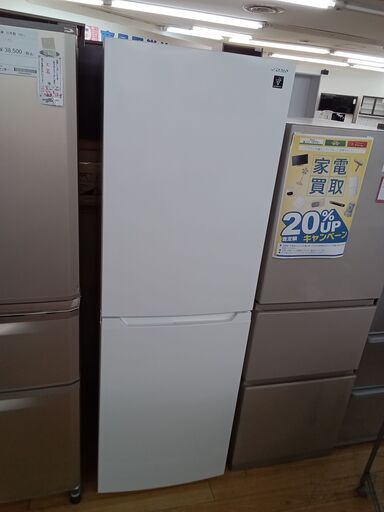 ★ジモティ割あり★ SHARP 冷蔵庫 230L 23年製 動作確認／クリーニング済み TK3226