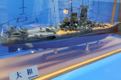 デアゴスティーニ 戦艦 大和 組立済 完成品