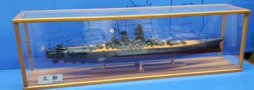 デアゴスティーニ 戦艦 大和 組立済 完成品