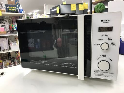 電子レンジ ヒタチ HMR-BK220-Z6 2019年製 ※3ヶ月保証付き