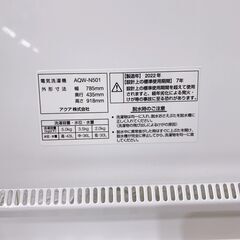 【B273】 アクア 洗濯機 一人暮らし 5kg 小型 2022年製