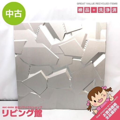ss6824　ユーパワー プラデック ウォールアート クリスタル シルバー 60cm PLADEC アートパネル 壁掛け 立体 レリーフ インテリア メタリック アートパネル 中古
