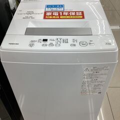 【6ヵ月保証】全自動洗濯機　TOSHIBA　AW-45M9　4.5kg