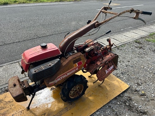 三菱　管理機 MM701S 耕運機 畝立て　ガソリン 5馬力　耕うん 耕運　畑　野菜　家庭菜園　農用トラクター