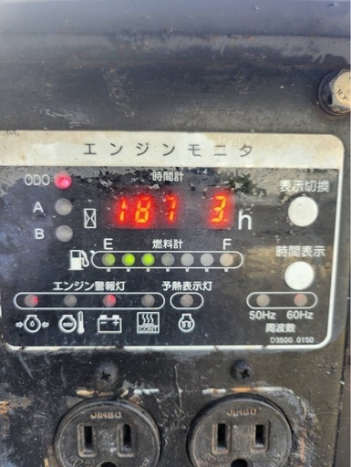 デンヨー発電機