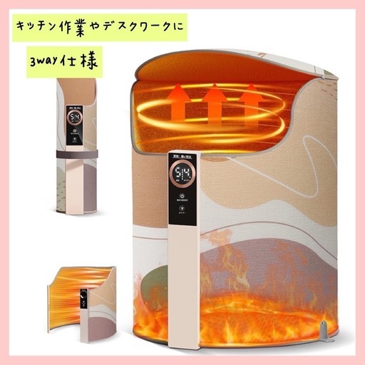 ❤️新品未使用❤️キッチンやデスクワークに❤️パネルヒーター 筒型 デスクヒーター 省エネ PSE