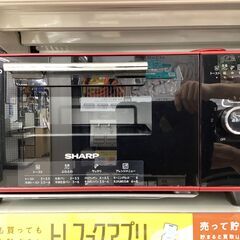 【6ヶ月保証】オーブントースター　SHARP　AX-GR2