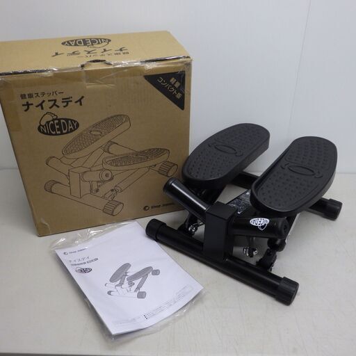 未使用品　ナイスデイ　ステッパー　ブラック　配達設置対応/1カ月保証　検品のため開封済み