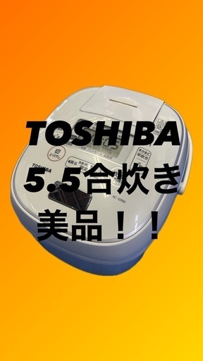 東芝　TOSHIBA　炊飯器  グランブラック　RC-10RM