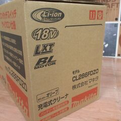 マキタ makita CL286FDZO 充電クリーナー 未使用品 本体のみ 18V オリーブ 【ハンズクラフト宜野湾店】