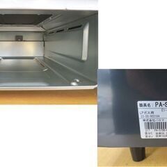 札幌市内近郊自社配送 美品 2023年製 パロマ ガステーブル プロパン用 PA-S75B-R 右強火 水無しグリル Paloma LPガス 北20条店
