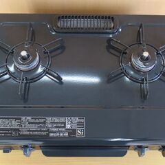 札幌市内近郊自社配送 美品 2023年製 パロマ ガステーブル プロパン用 PA-S75B-R 右強火 水無しグリル Paloma LPガス 北20条店