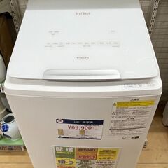 HITACHI 日立 10K 洗濯機 2021年式 BW-DX100F 縦型洗濯乾燥機 上