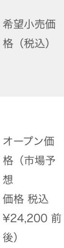 4200円お安く譲ります　耳を塞がないワイヤレスイヤホン/クリーニング済み/極美品