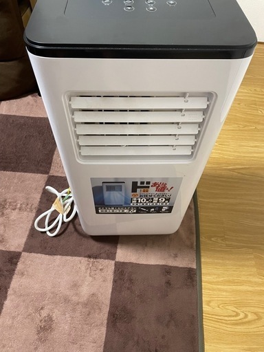 スポットエアコン　冷房暖房