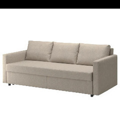 ☆10/3まで集荷可能な方のみ☆IKEAソファベッド