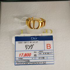 Dior　リング　IKD-510