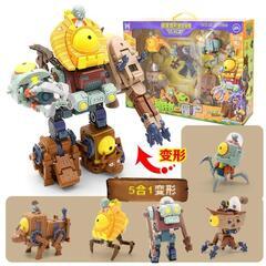 Plants vs zombies 植物大战僵尸 合体ロボット 合金版 変形教室