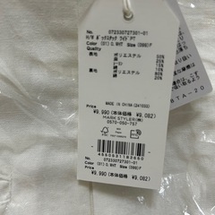 GYDA セットアップ　新品未使用