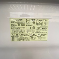 中古冷蔵庫販売 Sharp SJ-PD27C-T