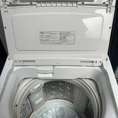 【中古】コムデギャルソン オムドゥ COMME des GARCONS HOMME DEUX 2021年秋冬 ウール カジュアルジャケット ネイビー【サイズS】【メンズ】-日立　人気モデル　洗濯機　8㌔