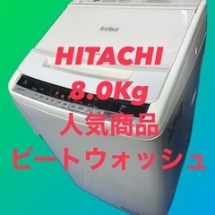 【中古】コムデギャルソン オムドゥ COMME des GARCONS HOMME DEUX 2021年秋冬 ウール カジュアルジャケット ネイビー【サイズS】【メンズ】-日立　人気モデル　洗濯機　8㌔