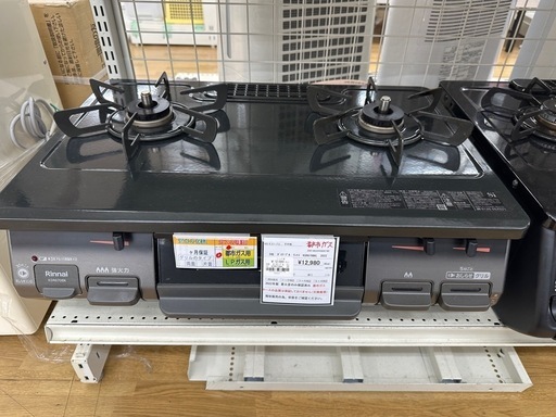 【ドリーム川西店御来店限定】リンナイ　ガステーブル　KSR670BKL／クリーニング済み 【2001863255600790】
