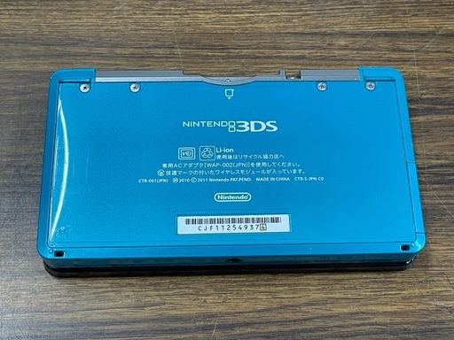 3DS本体 BLU