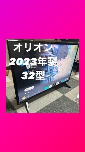 ORION32型スピーカー搭載裏番組外付けHDDで可