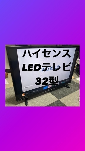 ハイセンス32型TV新品リモコン高音質で薄型スピーカー搭載