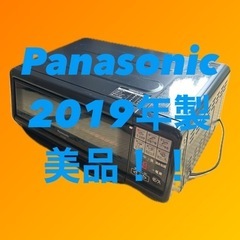 Panasonic フィッシュロースター けむらん亭 NF-RT800