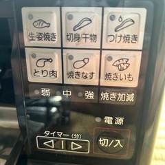 Panasonic フィッシュロースター けむらん亭 NF-RT800