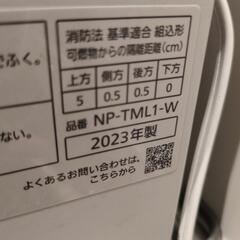 パナソニック SOLOTA NP-TML1-W ホワイト 食器洗い乾燥機