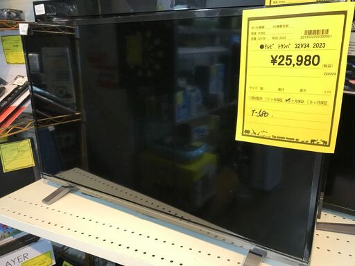 東芝 トウシバ TOSHIBA テレビ TV 32V34 2023年製 レグザPower Drive Netflix」「YouTube」「Prime Video」スマートテレビ 堺市 石津 ジャングルジャングル石津