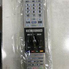 東芝 トウシバ TOSHIBA テレビ TV 32V34 2023年製 レグザPower Drive Netflix」「YouTube」「Prime Video」スマートテレビ 堺市 石津 ジャングルジャングル石津 