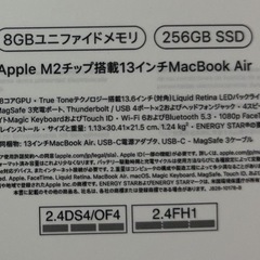 M2チップ搭載13インチMacBook Air - ミッドナイト