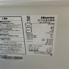 2019年製　ハイセンス 冷蔵庫 282L ホワイト HR-D2801W 3ドア