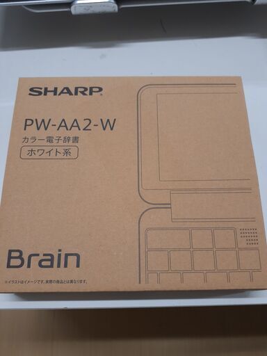B27】⚫️電子辞書 シャープ PW-AA2