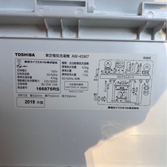 J0823   洗濯機　東芝　4.5kg 2019年