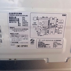 J0820   洗濯機　ハイアール　6kg 2023年