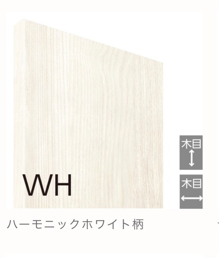 EIDAI シューズボックス ハーモニックホワイト EIDAI（永大産業（株