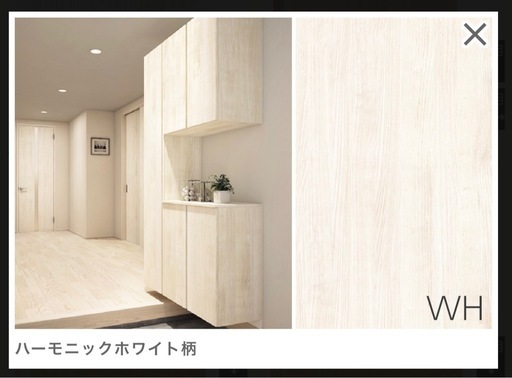 EIDAI シューズボックス ハーモニックホワイト EIDAI シューズボックス