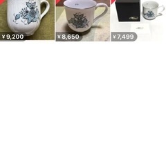 HEREND ヘレンド　アポニーターコイズ，キーライム　マグカップ