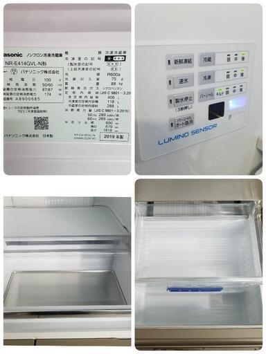 【美品】Panasonic 5ドア冷蔵庫 NR-E414GVL-N 冷蔵庫 GVタイプ シャンパンゴールド 5ドア /左開きタイプ /406L 2019年製