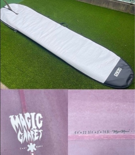 Magic Carpet(マジックカーペット)ロングボード9'4 たけマジック
