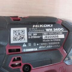 HiKOKI ハイコーキ WH36DC インパクトドライバ 中古品 本体のみ 36V レッド 【ハンズクラフト宜野湾店】
